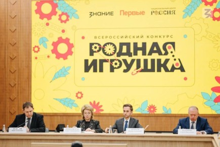 Кузбассовцы могут принять участие во втором сезоне конкурса «Родная игрушка»