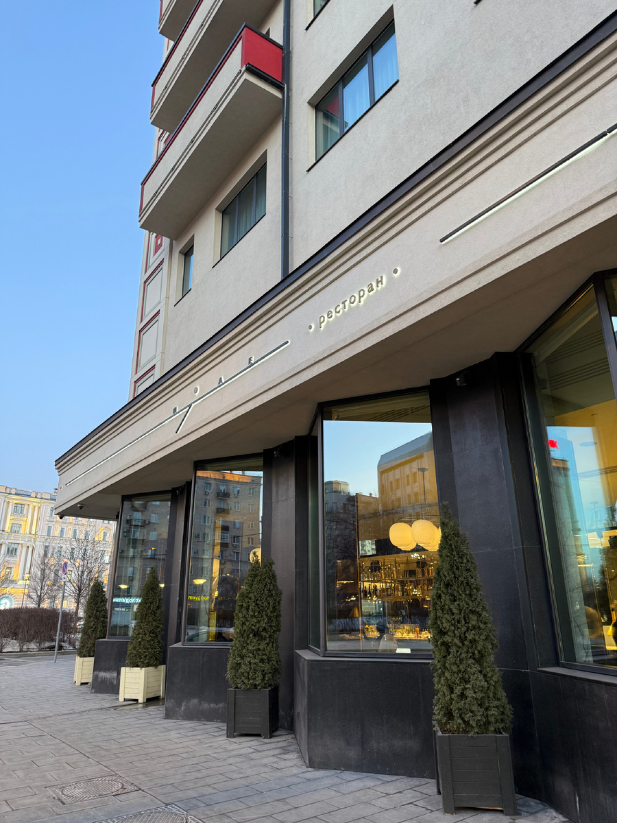 Свет и вкус постного меню в ресторане «Поле»