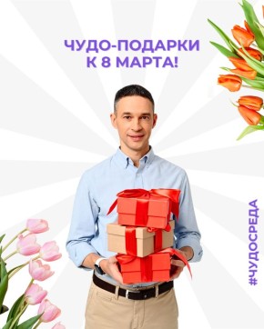 ��������� ������� � 8 �����: �������� �������� �������