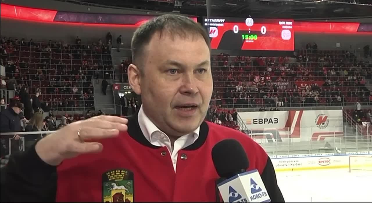 Губернатор Кузбасса побывал на игре "Металлурга" в Новокузнецке