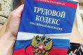 Обязан ли работодатель доплачивать за дополнительные обязанности?