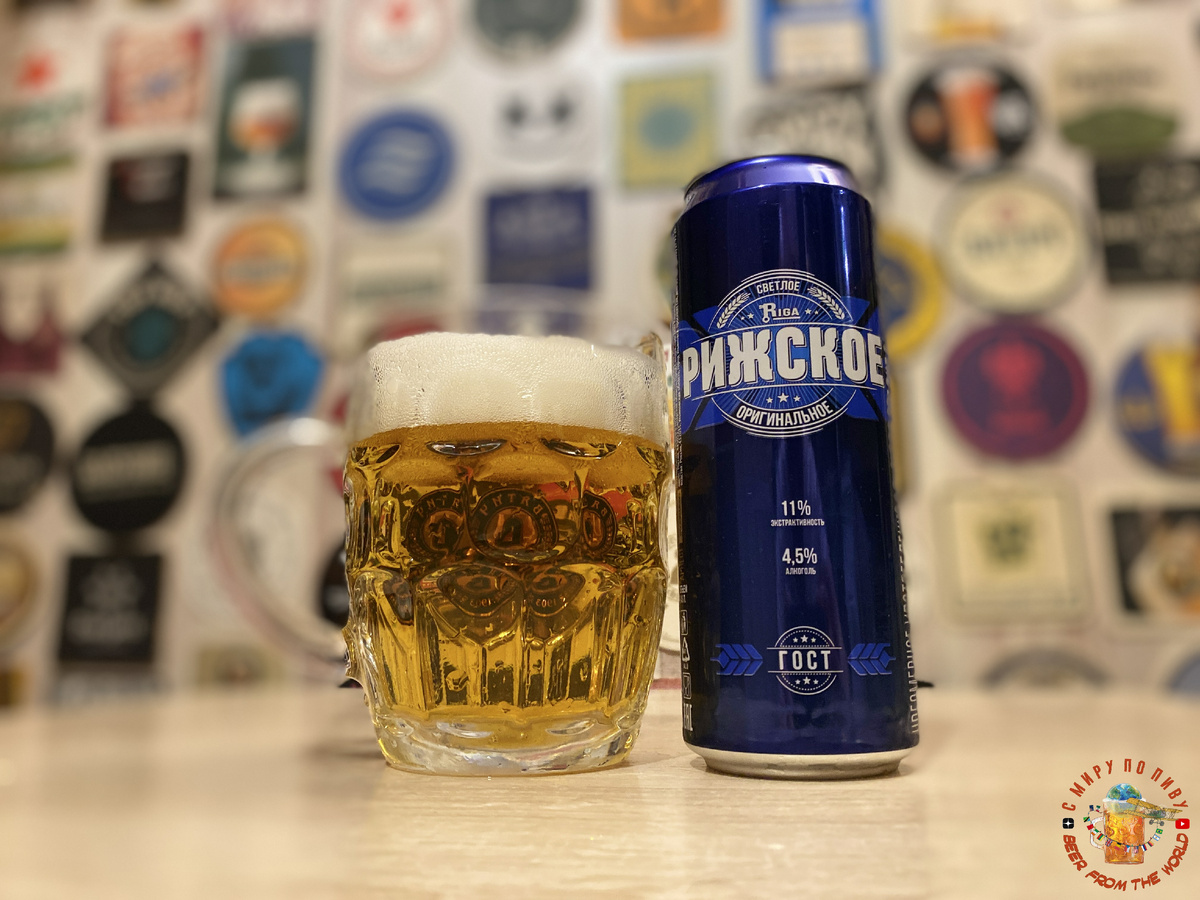 Рижское пиво за 69 рублей: стоит ли его попробовать?