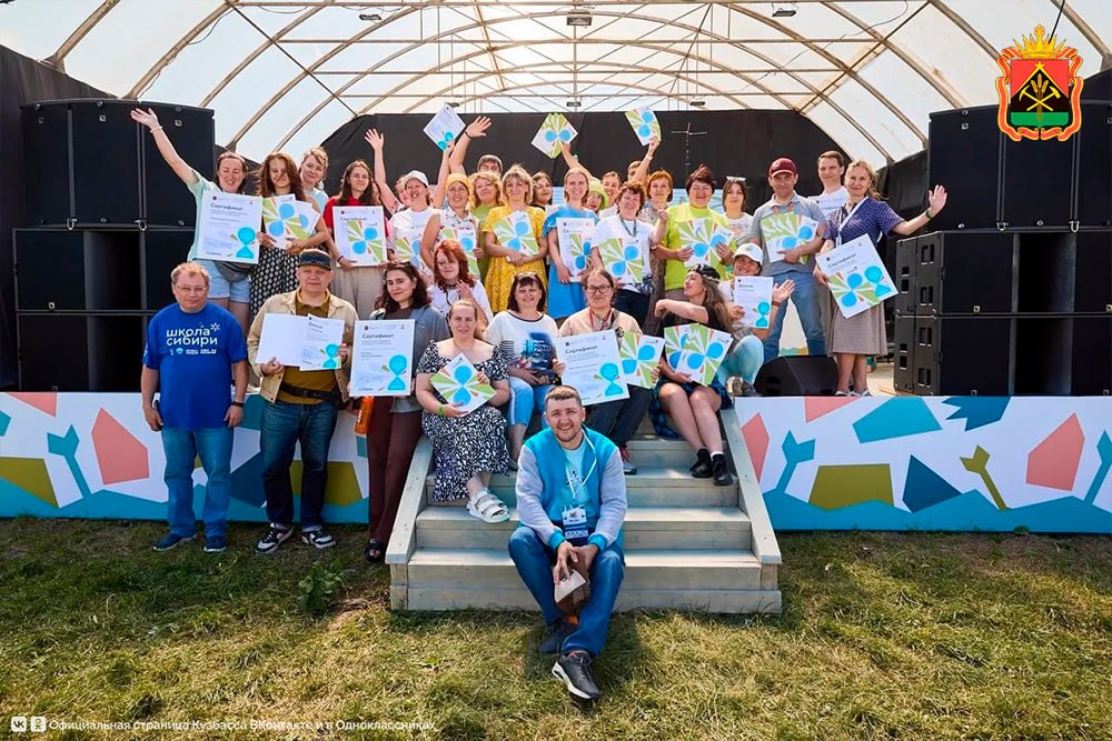 Стартовал отборочный этап регионального конкурса туристических проектов «ВИЗИТ КУЗБАСС — 2026» Стартовал отборочный этап регионального конкурса туристических проектов «ВИЗИТ КУЗБАСС — 2026»