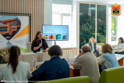 Стартовал отборочный этап регионального конкурса туристических проектов «ВИЗИТ КУЗБАСС — 2026»