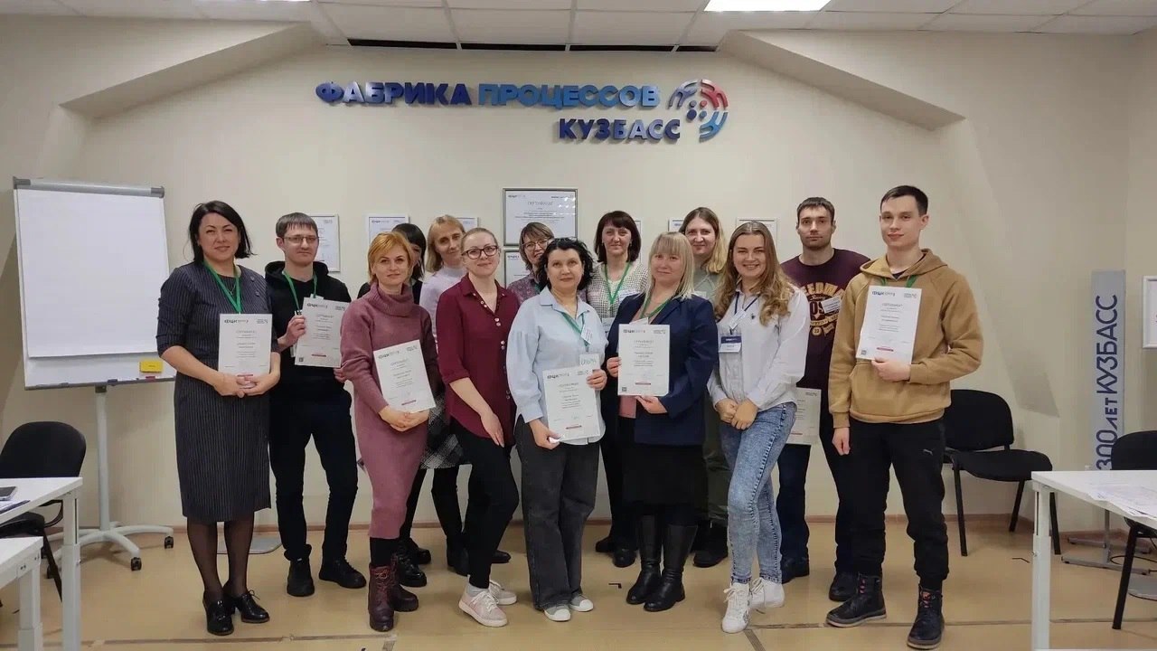 Более 250 сотрудников кузбасских компаний пройдут обучение на «Фабриках процессов» в 2026 году