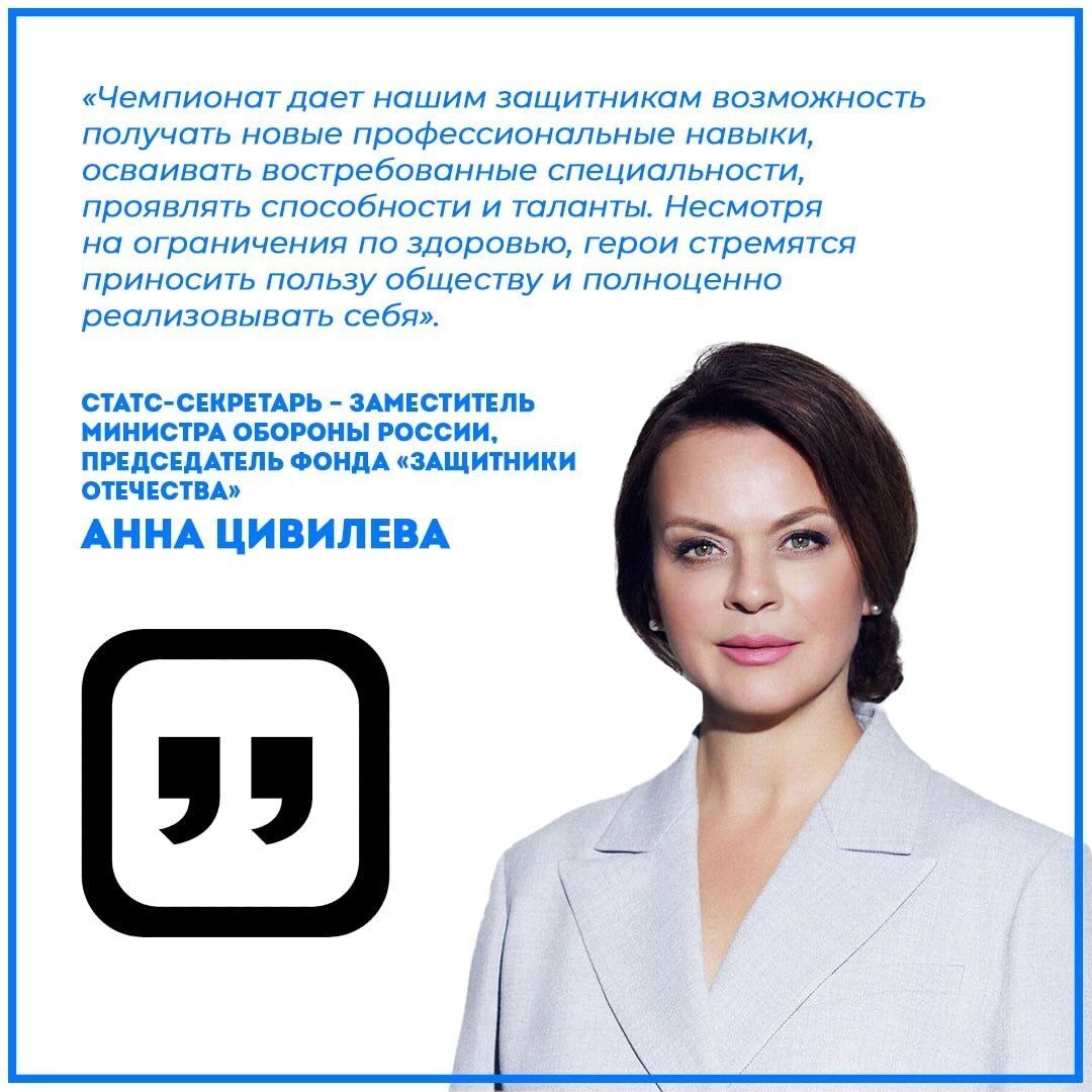 13–17 апреля в Кемерове пройдет региональный этап чемпионата «Абилимпикс» 13–17 апреля в Кемерове пройдет региональный этап чемпионата «Абилимпикс»