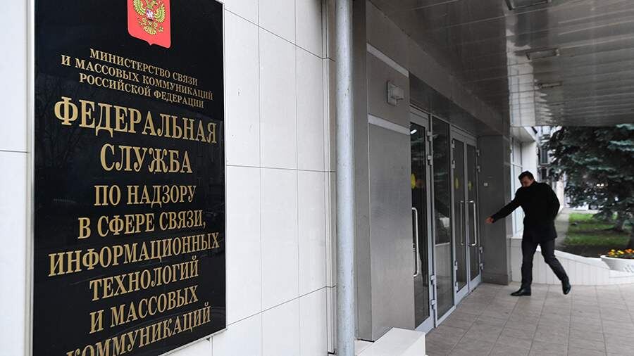 Роскомнадзор опроверг слухи о проблемах с блокировкой сайтов