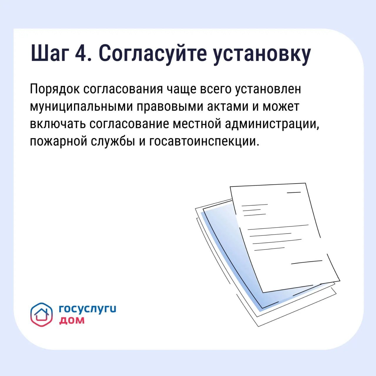 Если двор превратился в бесплатную парковку для посторонних, у собственников есть законный способ на это повлиять — установить шлагбаум или ограждение Если двор превратился в бесплатную парковку для посторонних, у собственников есть законный способ на это повлиять — установить шлагбаум или ограждение