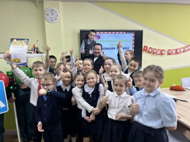 Школьники повторили Правила дорожного движения в формате интеллектуальной викторины