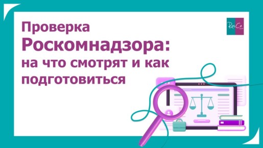 ���������� � ��������� ������������� � 2026 ����