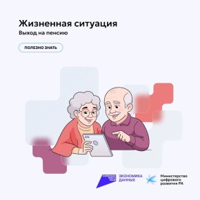 ����������� ������������� ��� �����������: ����� ����������� �� ����������