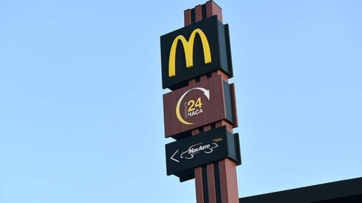 Будущее McDonald's в России: владелец 'Вкусно — и точка' сомневается в возвращении