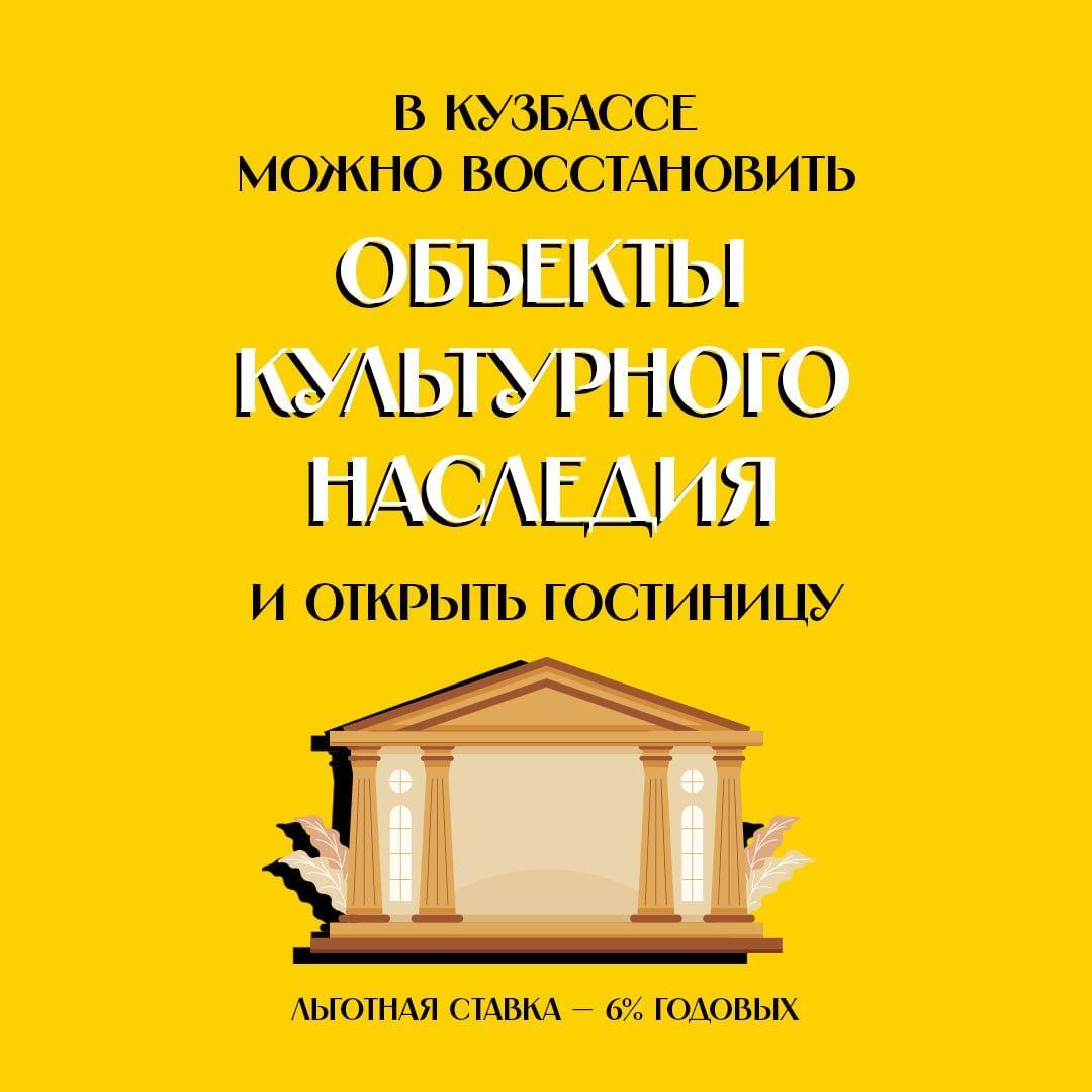 Исторические здания могут снова стать точками притяжения — теперь не только культурными, но и туристическими