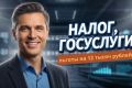 Как получить льготы на 12 тысяч рублей: пошаговое руководство