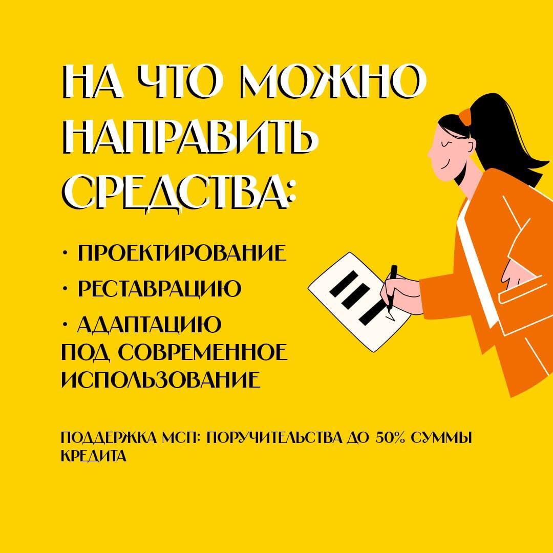 Исторические здания могут снова стать точками притяжения — теперь не только культурными, но и туристическими Исторические здания могут снова стать точками притяжения — теперь не только культурными, но и туристическими