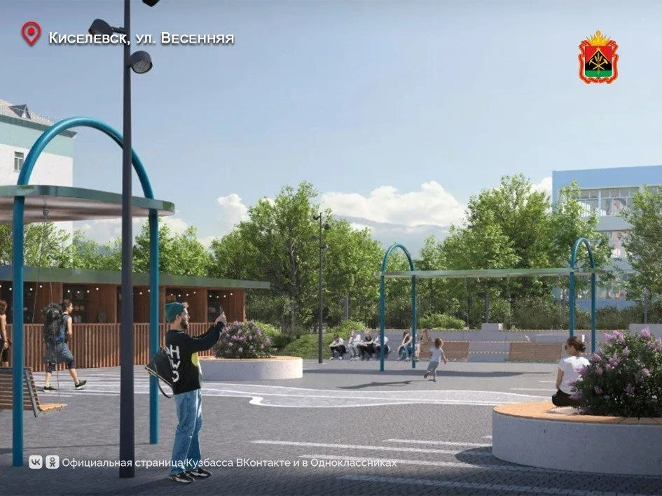 Илья Середюк: 129 дворов и общественных территорий благоустроим в Кузбассе в 2026 году по нацпроекту Илья Середюк: 129 дворов и общественных территорий благоустроим в Кузбассе в 2026 году по нацпроекту