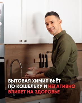 Необходимость или реклама: правда о бытовой химии