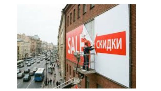 Использование иностранных слов на вывесках ограничено