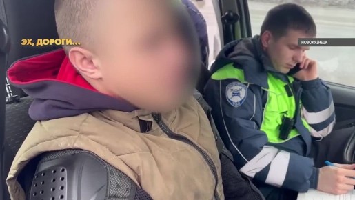 В Новокузнецке сотрудники Госавтоинспекции отстранили от управления несовершеннолетнего мотоциклиста