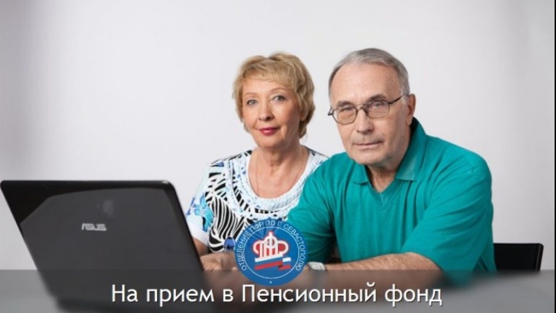 Как правильно оформить пенсию: мифы и реальность для работающих пенсионеров