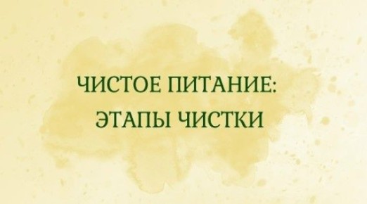 ������ �������: ��� ���������� � ����������� �� ���� � ��������