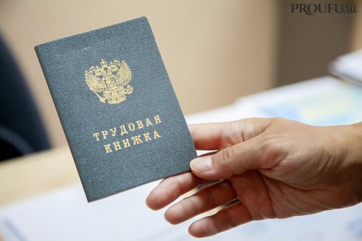 Как пенсионер вернул стаж и увеличил пенсию через суд