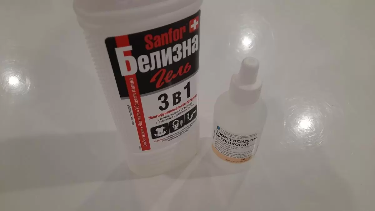 Хлоргексидин: недорогой помощник для дома и здоровья