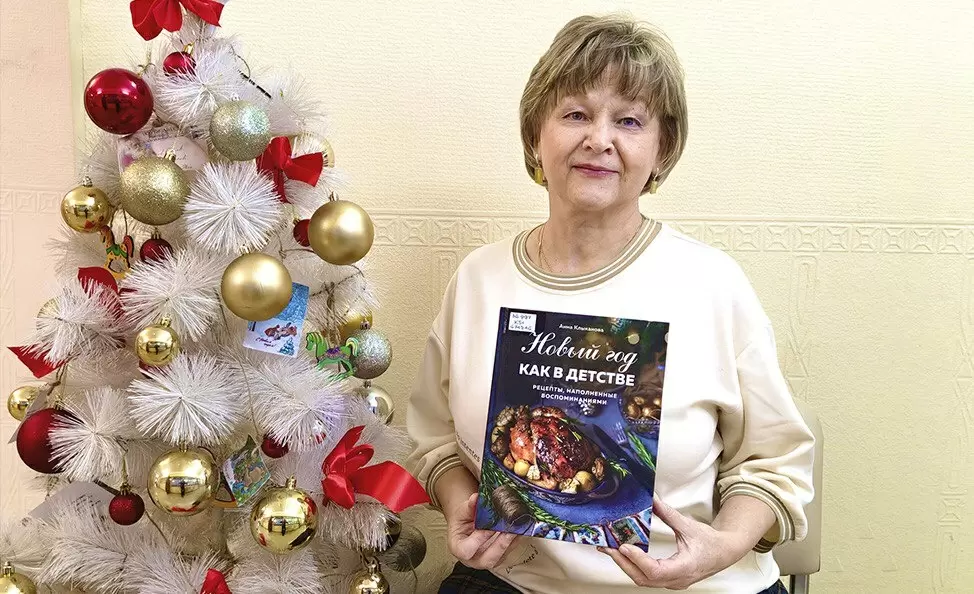 Вдохновляющие рецепты для Нового года: погружение в атмосферу безмятежного детства
