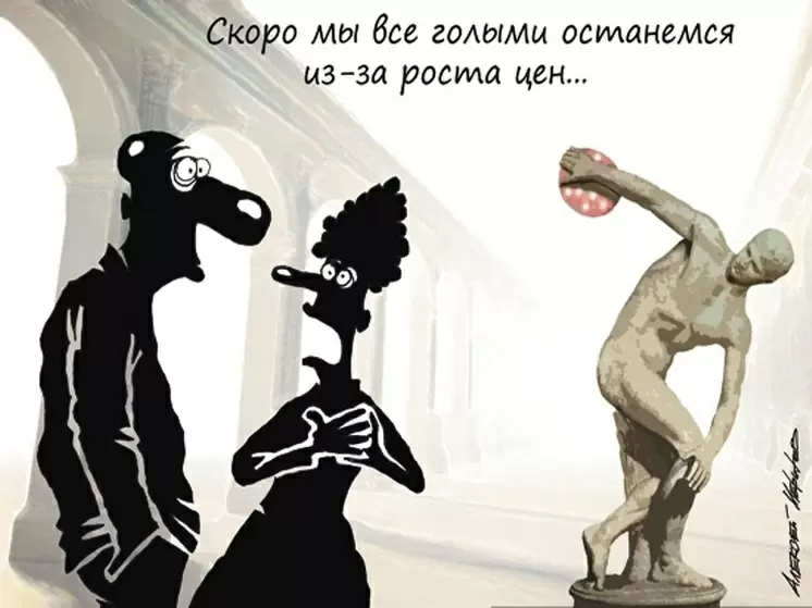 Колбасный юмор: 12 шуток, которые поднимут настроение