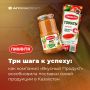 Как «Вкусный Продукт» вернулся на рынок Казахстана