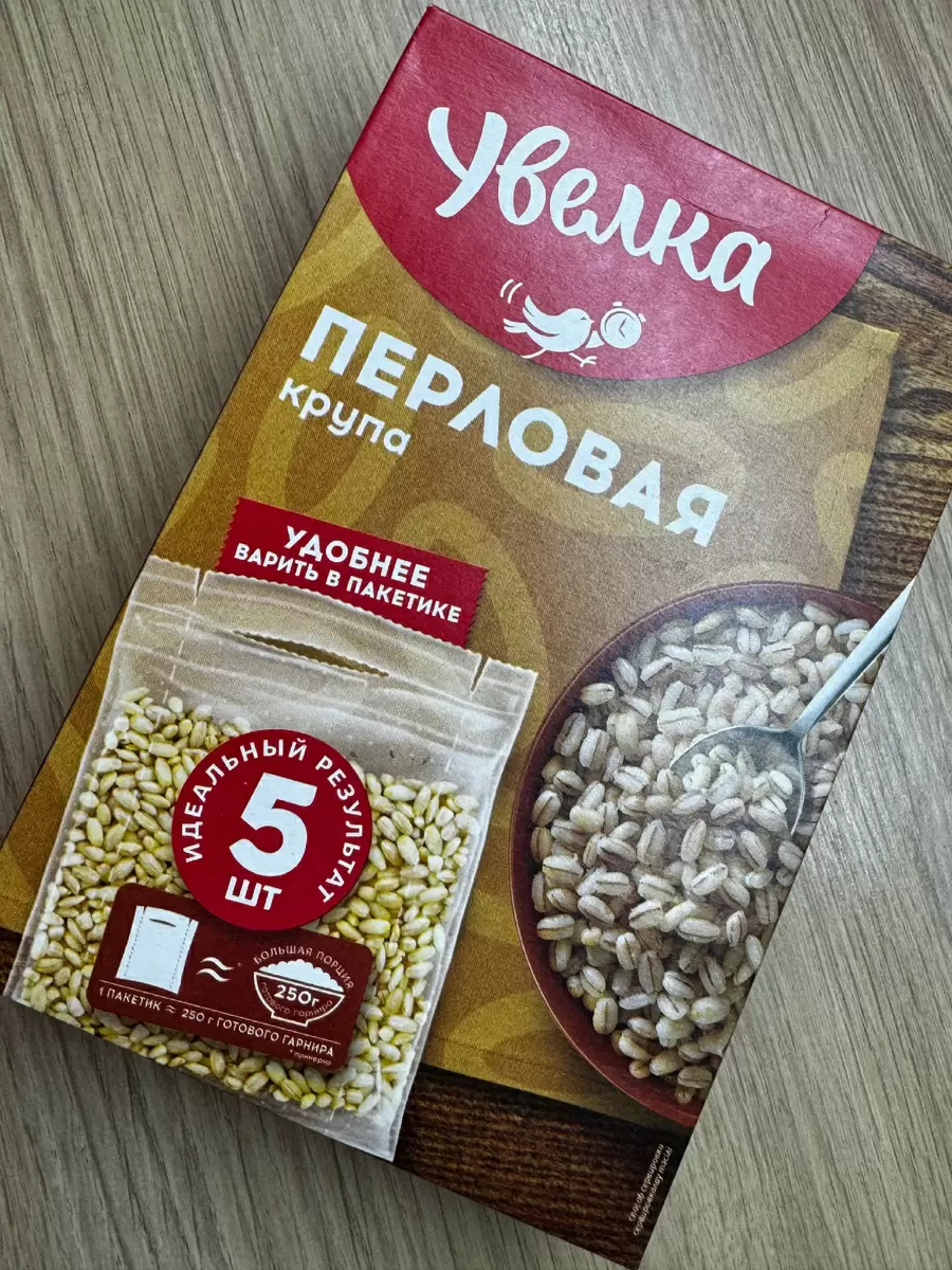 Перловая каша: вкусный и полезный обед на скорую руку