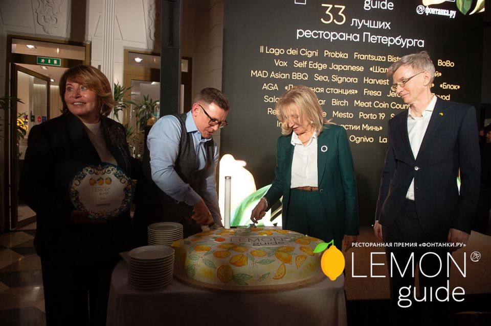 ����� V ����������� ������ Lemon Guide 2026