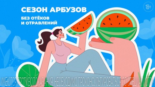 ������ ������: ��� �������� ���������� � ���������� �����������