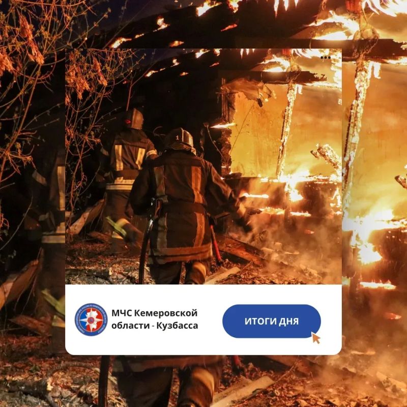 За дежурные сутки с 5 по 6 мая пожарно-спасательные подразделения Кузбасса ликвидировали 48 пожаров: