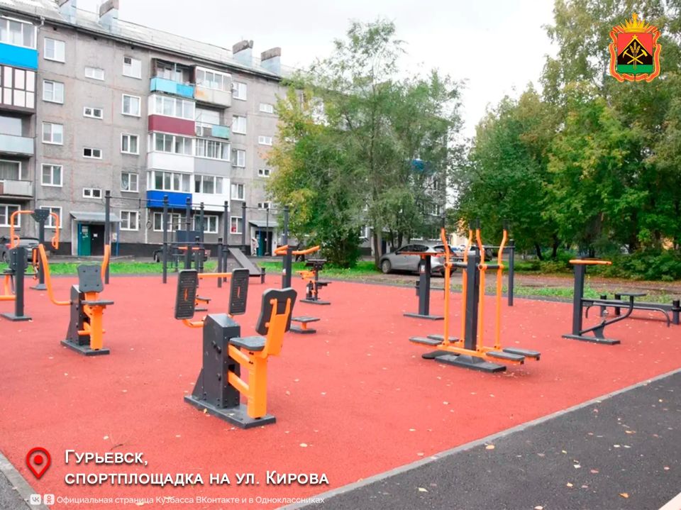 До 12 июня кузбассовцы могут выбрать объекты благоустройства по нацпроекту на 2027 год До 12 июня кузбассовцы могут выбрать объекты благоустройства по нацпроекту на 2027 год