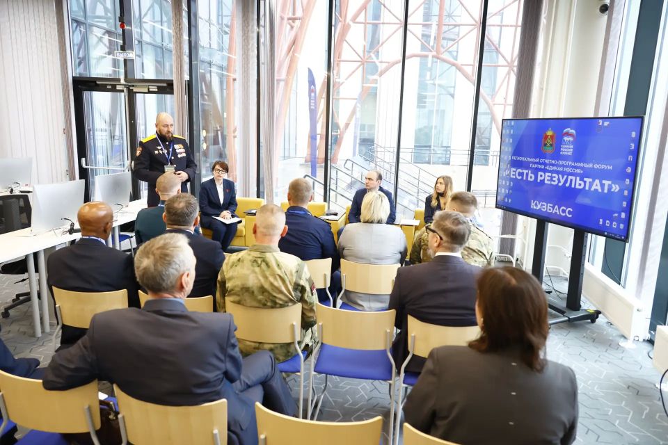 Сегодня в Кемерове прошел региональный форум «Единой России» «Есть результат» Сегодня в Кемерове прошел региональный форум «Единой России» «Есть результат»