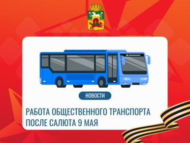 �� ��������� ������������ ������ 9 ���, ��� �������� ������� ����� �������� ������� �������� ���������, ���������� ����� ������������ ������ ������ ����� � ���������� ��������, � ����� ����������� ����������� ������� �...