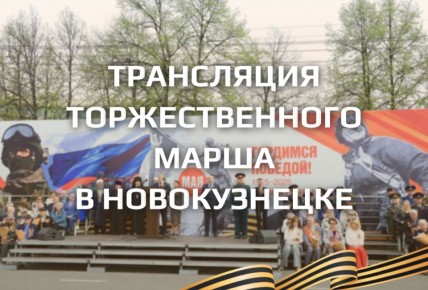 �������� � ����� ���������� "�������" ������ ���������� �������������� ����� � ������������, ������������ 81-� ��������� ������ � ������� ������������� �����, �� ������ www.10kanal.ru/online