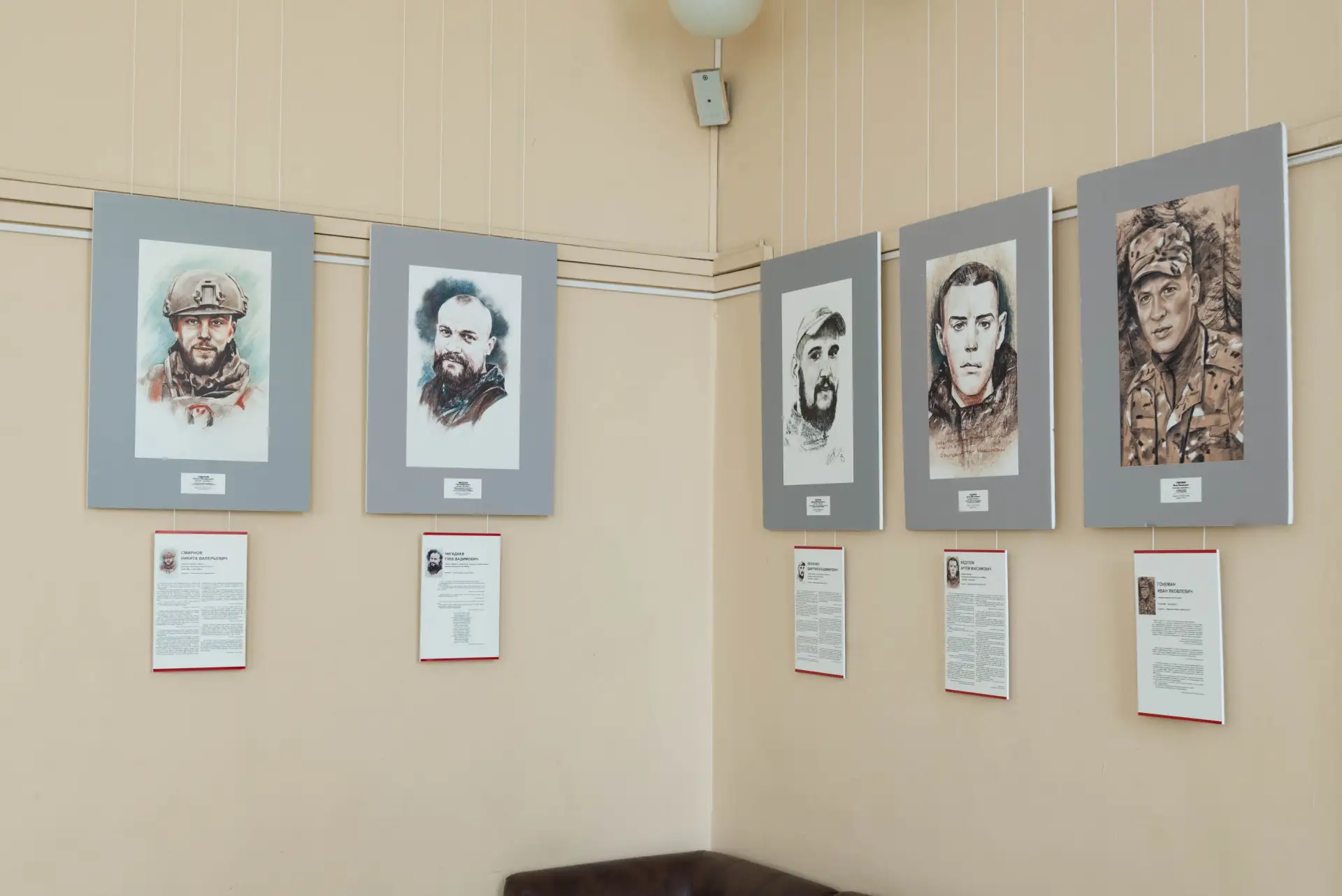 «Героев родные глаза» — выставка-память о подвигах современников «Героев родные глаза» — выставка-память о подвигах современников