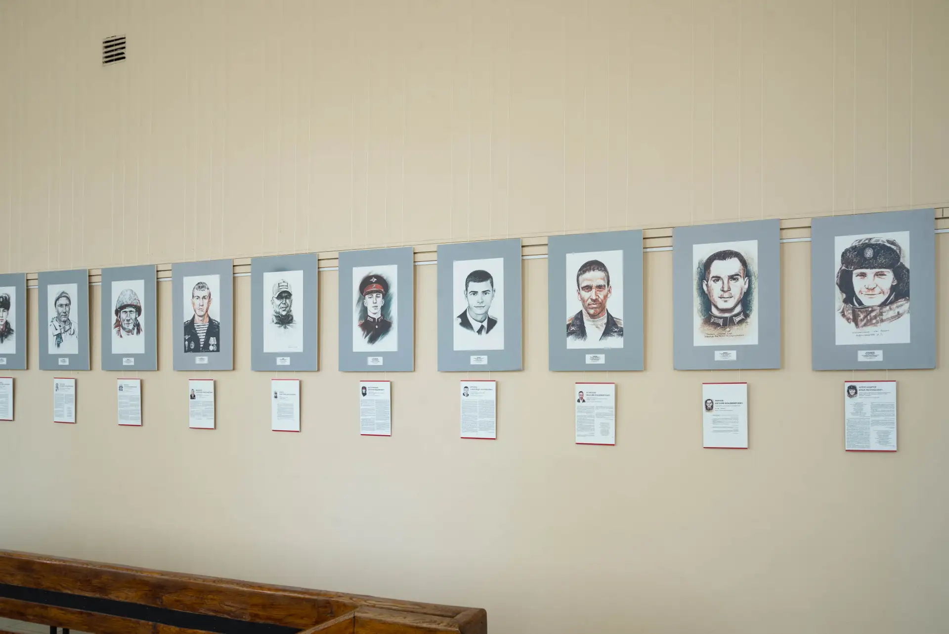 «Героев родные глаза» — выставка-память о подвигах современников «Героев родные глаза» — выставка-память о подвигах современников