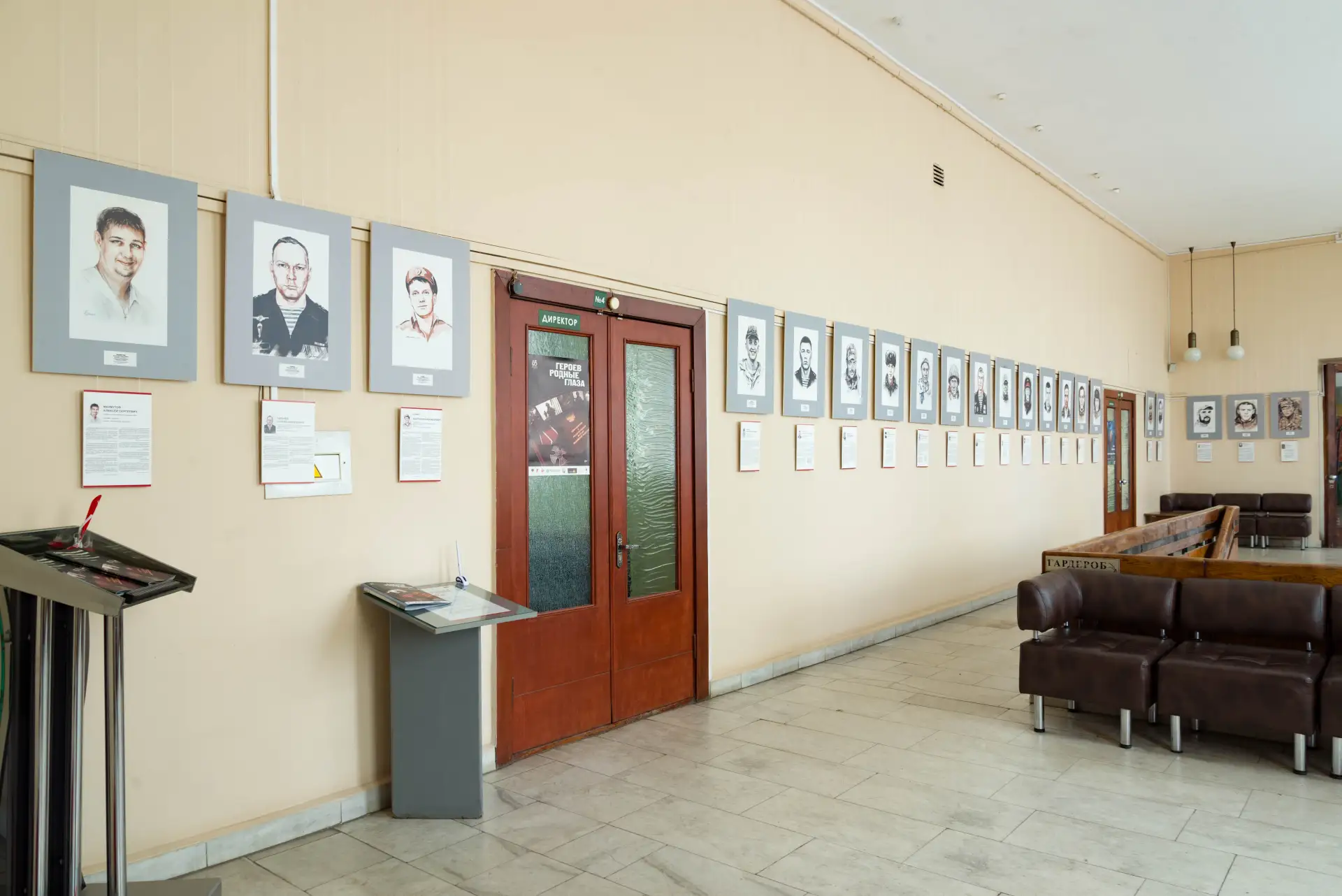 «Героев родные глаза» — выставка-память о подвигах современников «Героев родные глаза» — выставка-память о подвигах современников