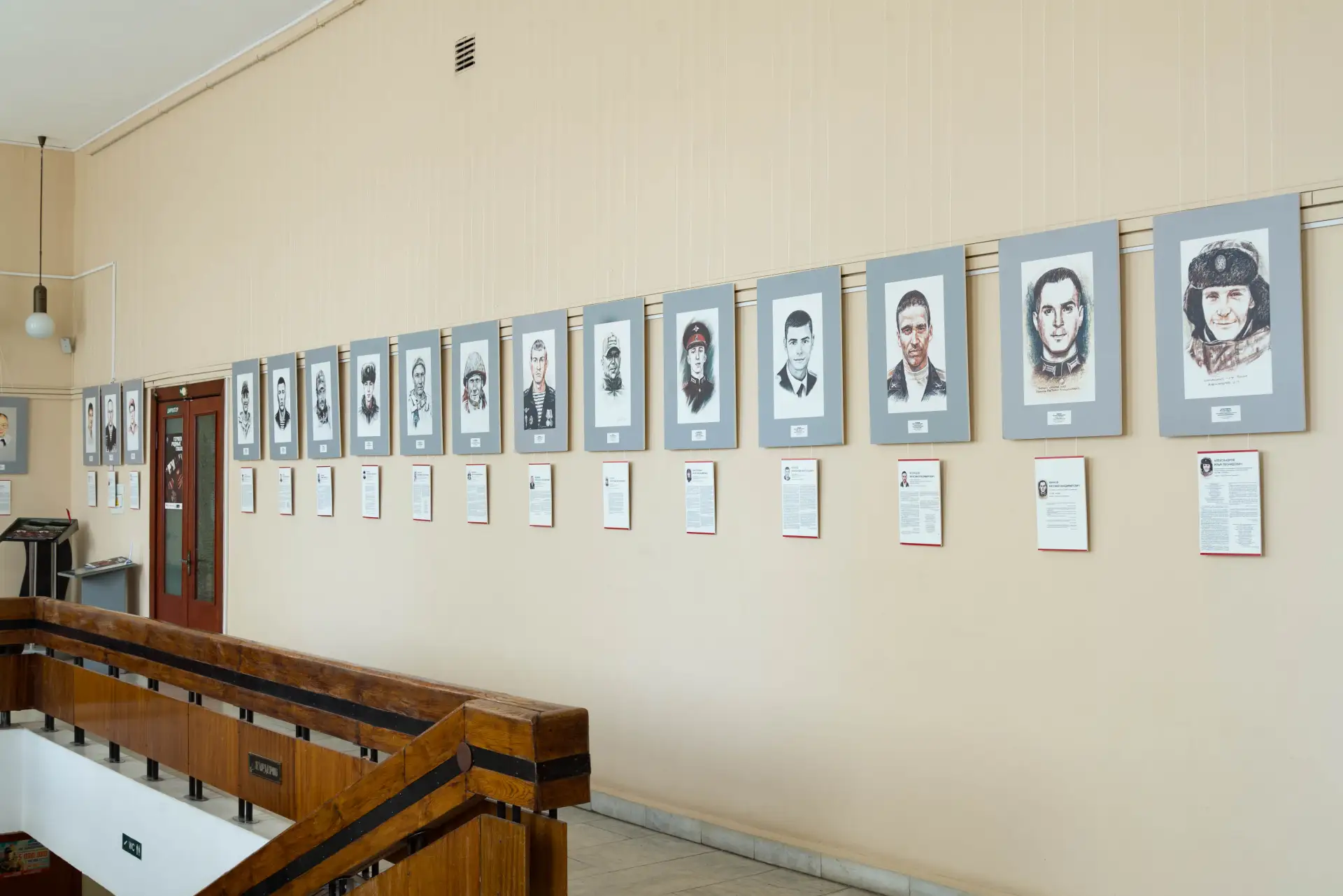 «Героев родные глаза» — выставка-память о подвигах современников «Героев родные глаза» — выставка-память о подвигах современников