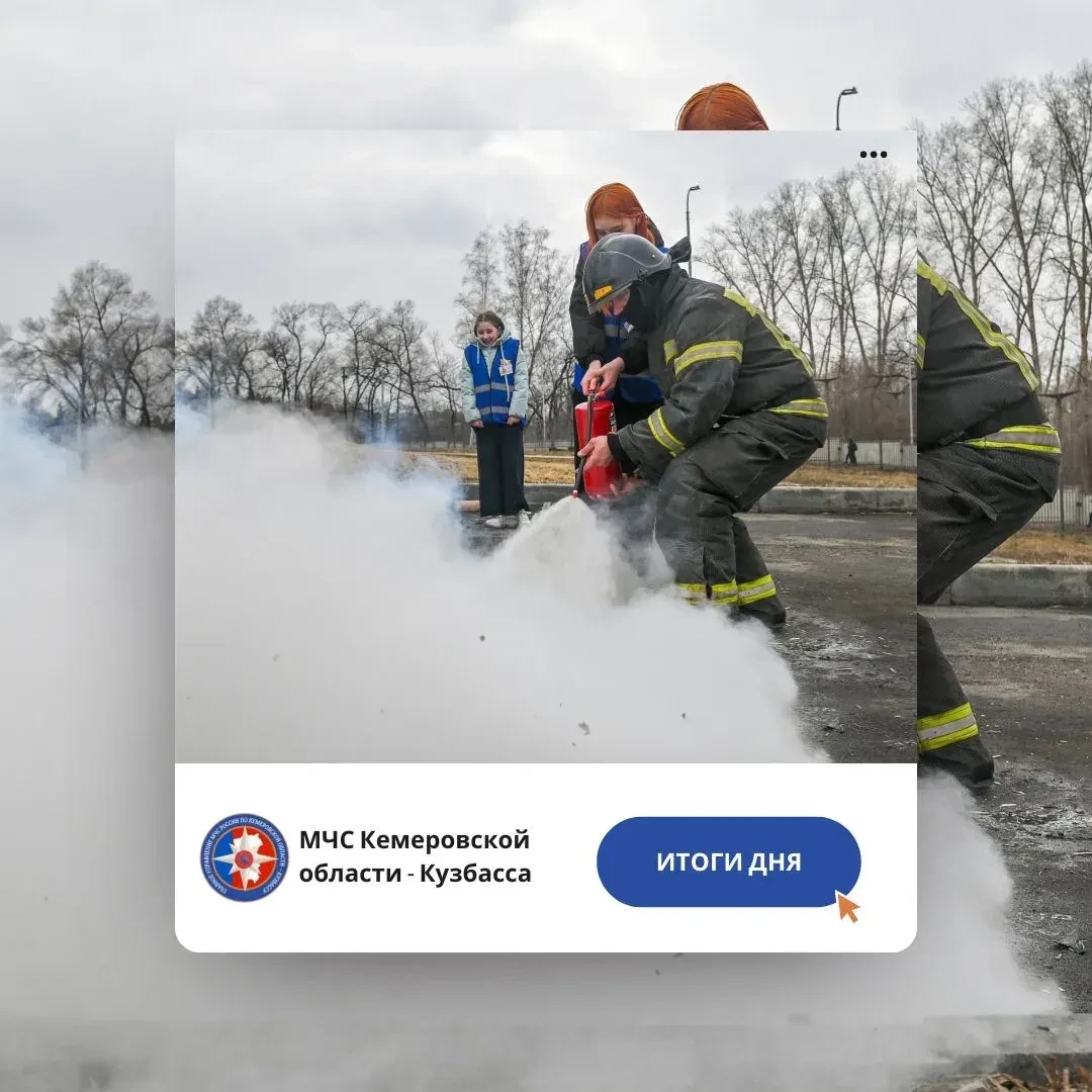 За дежурные сутки с 14 по 15 мая пожарно-спасательные подразделения Кузбасса ликвидировали 27 пожаров: