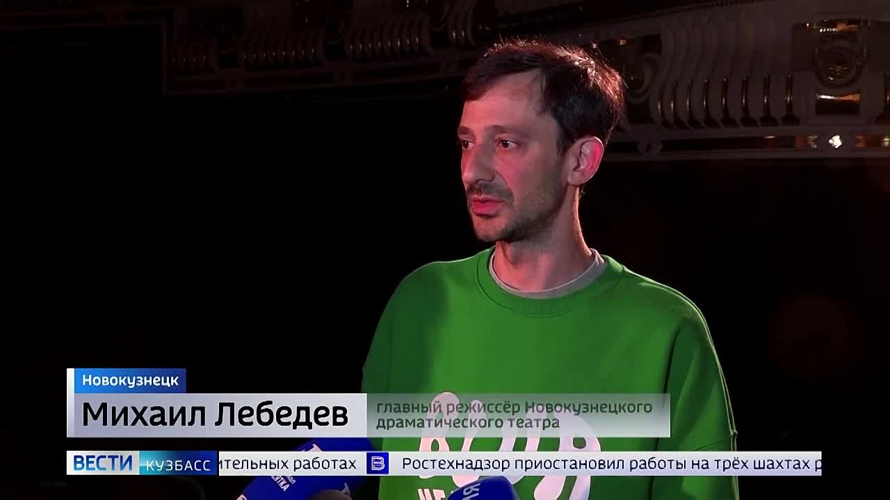 В новокузнецком Драмтеатре готовятся к премьере гоголевской «Женитьбы»