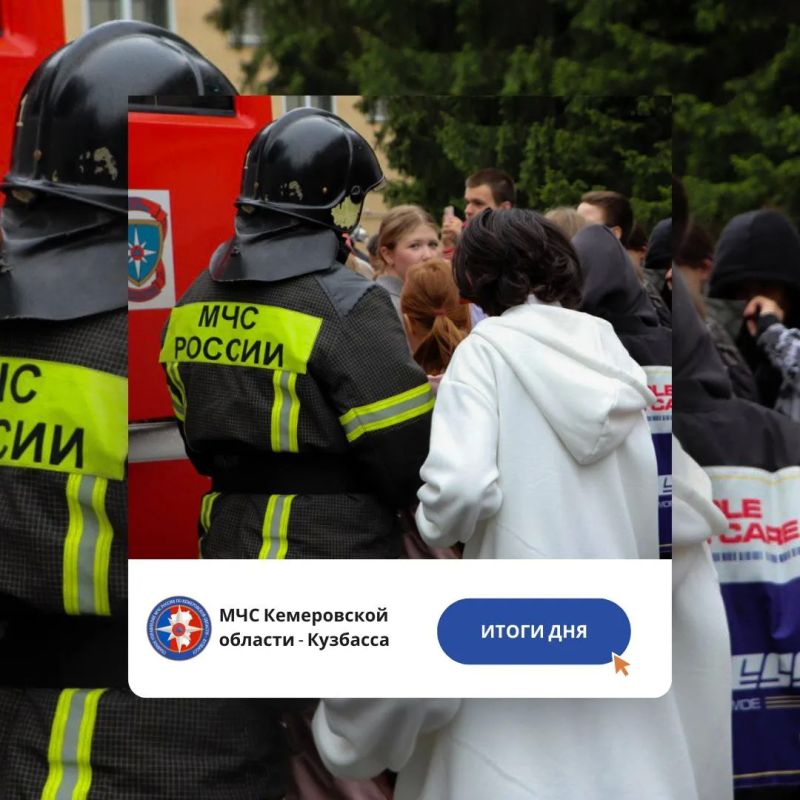 За дежурные сутки с 16 по 17 мая пожарно-спасательные подразделения Кузбасса ликвидировали 52 пожара:
