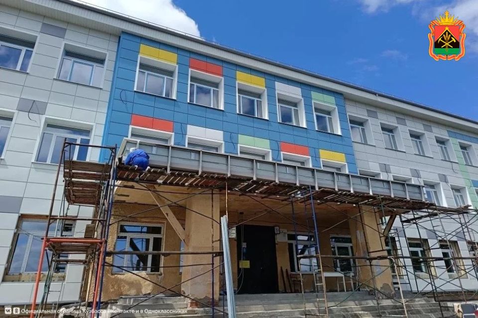 До конца 2027 года в Кузбассе по нацпроекту капитально отремонтируют 15 школ До конца 2027 года в Кузбассе по нацпроекту капитально отремонтируют 15 школ