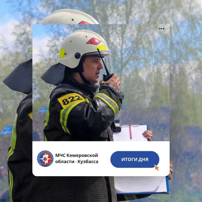 За дежурные сутки с 18 по 19 мая пожарно-спасательные подразделения Кузбасса ликвидировали 27 пожаров:
