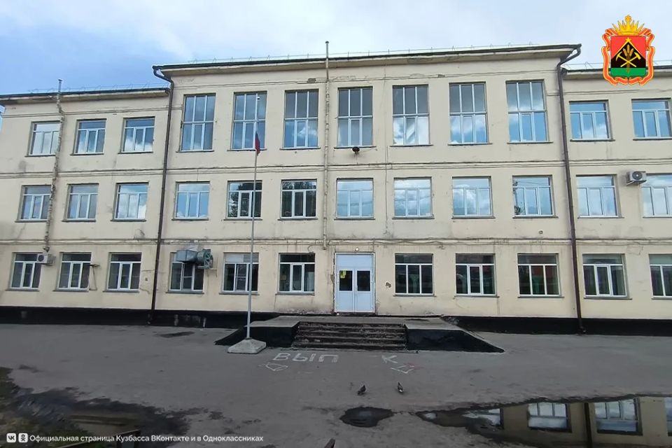 До конца 2027 года в Кузбассе по нацпроекту капитально отремонтируют 15 школ До конца 2027 года в Кузбассе по нацпроекту капитально отремонтируют 15 школ