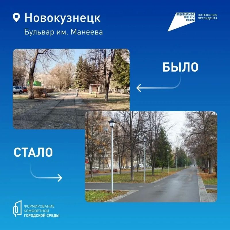 В Кузбассе продолжают обновлять скверы, парки и аллеи В Кузбассе продолжают обновлять скверы, парки и аллеи