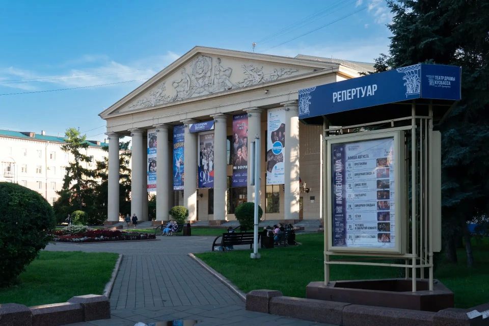 В Кузбассе стартовал проект по развитию внутреннего туризма «Дружим городами» В Кузбассе стартовал проект по развитию внутреннего туризма «Дружим городами»